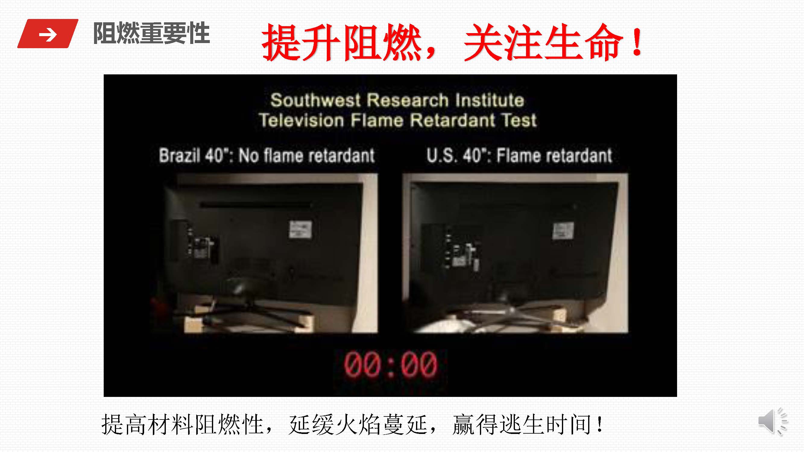 南宫NG28公司介绍1(1)_页面_2